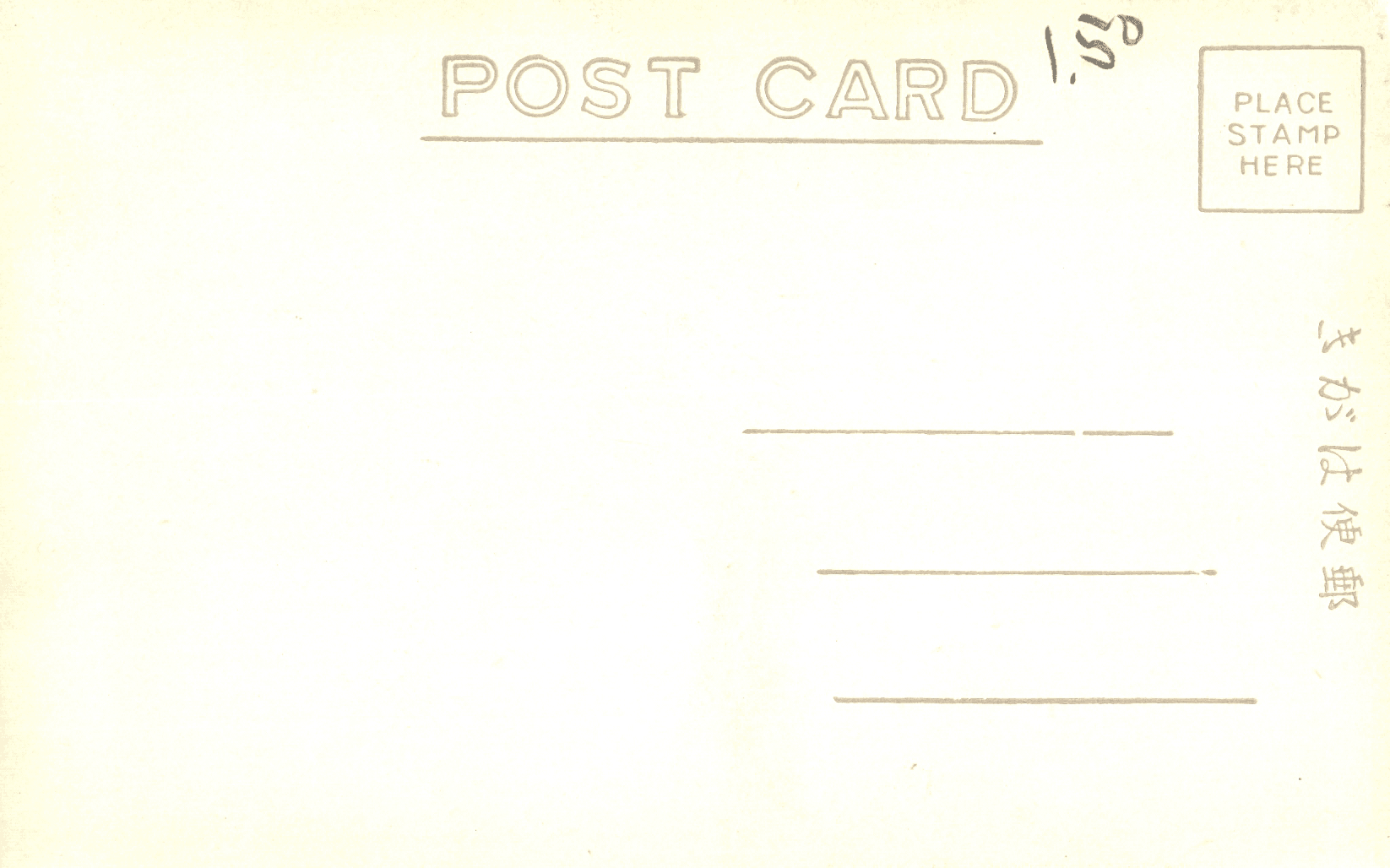 pc2026-01-14_172850 - Back