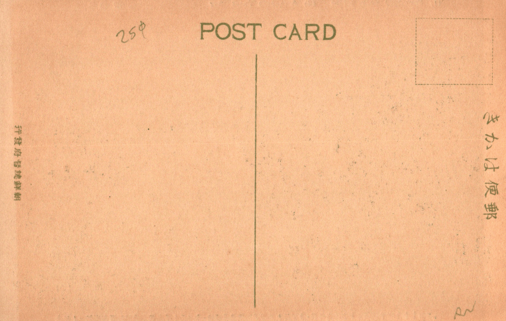 pc2026-01-14_173124 - Back