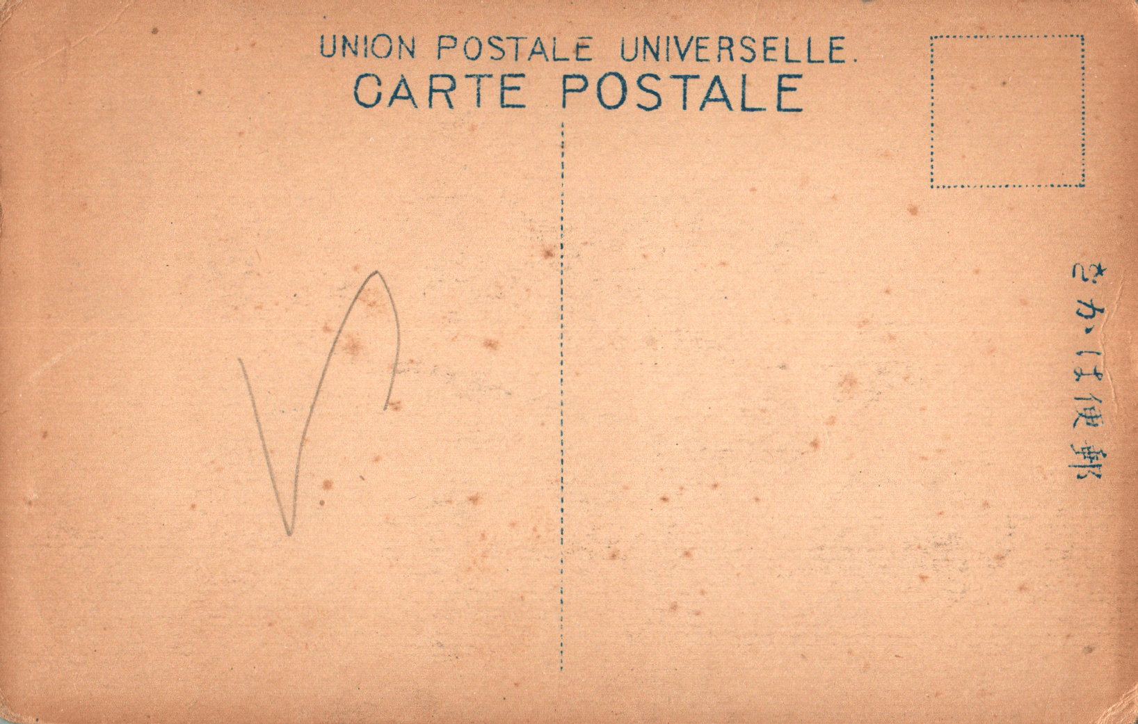 pc2026-01-14_173243 - Back