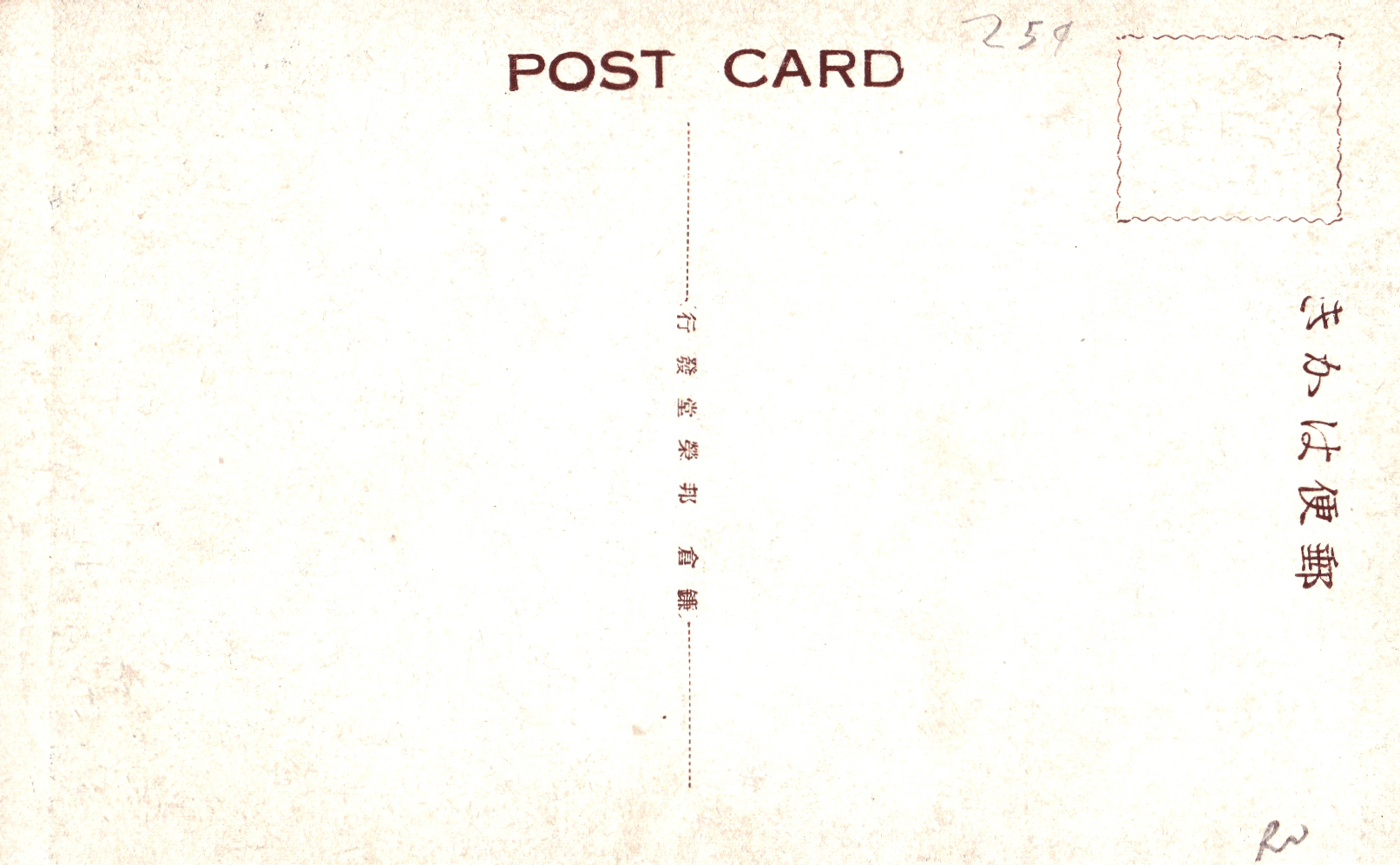 pc2026-01-14_173338 - Back