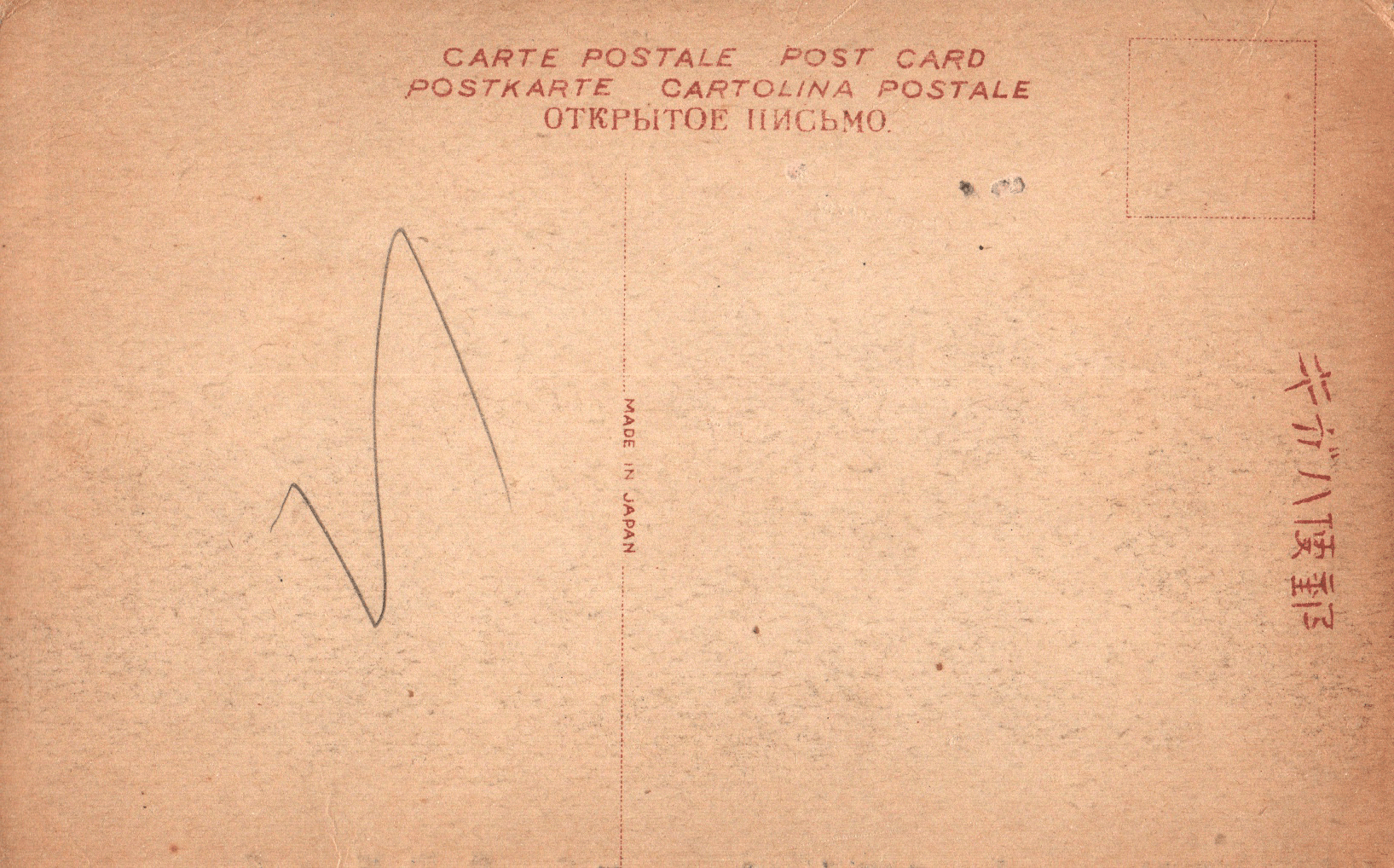 pc2026-01-14_173345 - Back