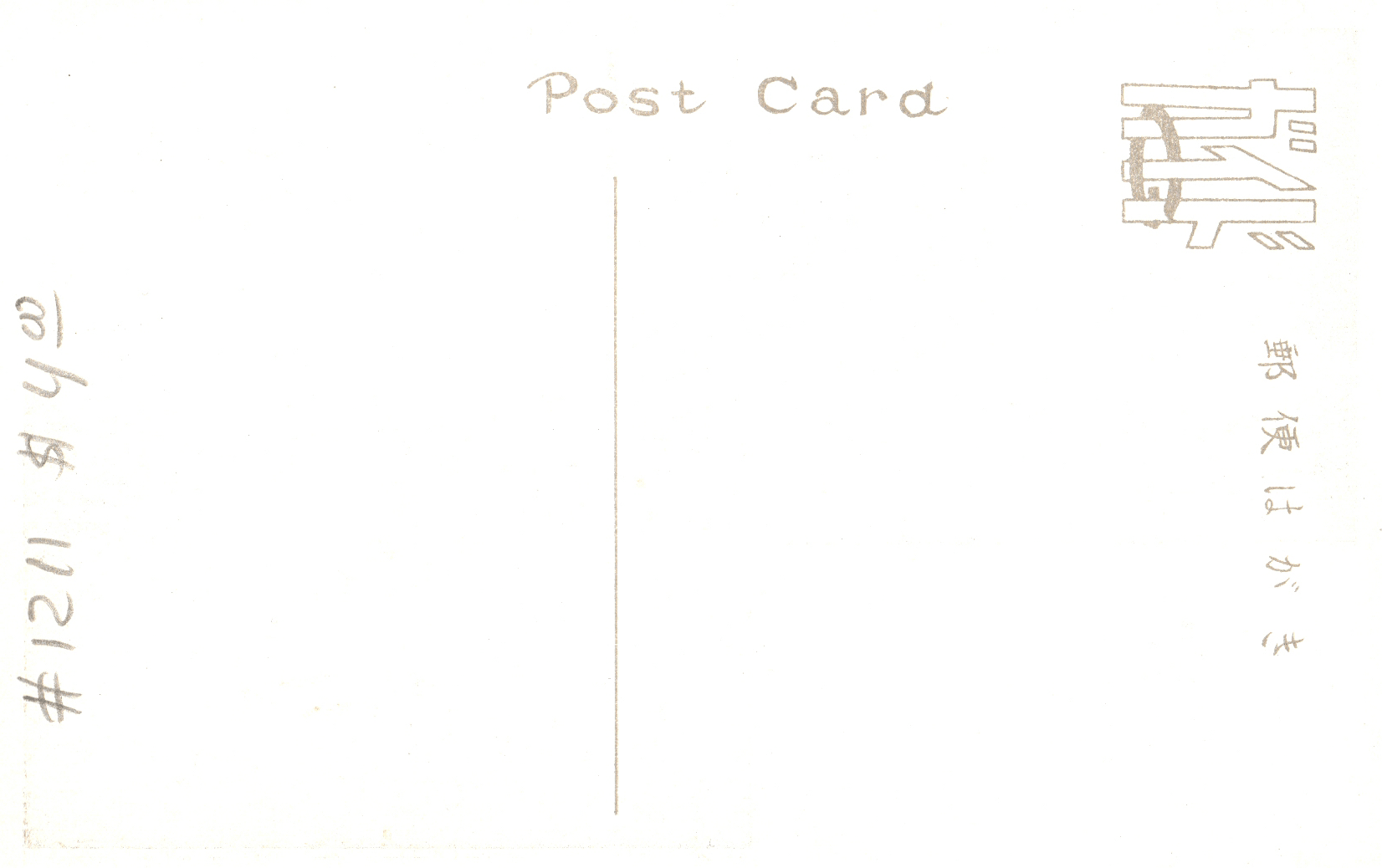 pc2026-01-14_173413 - Back