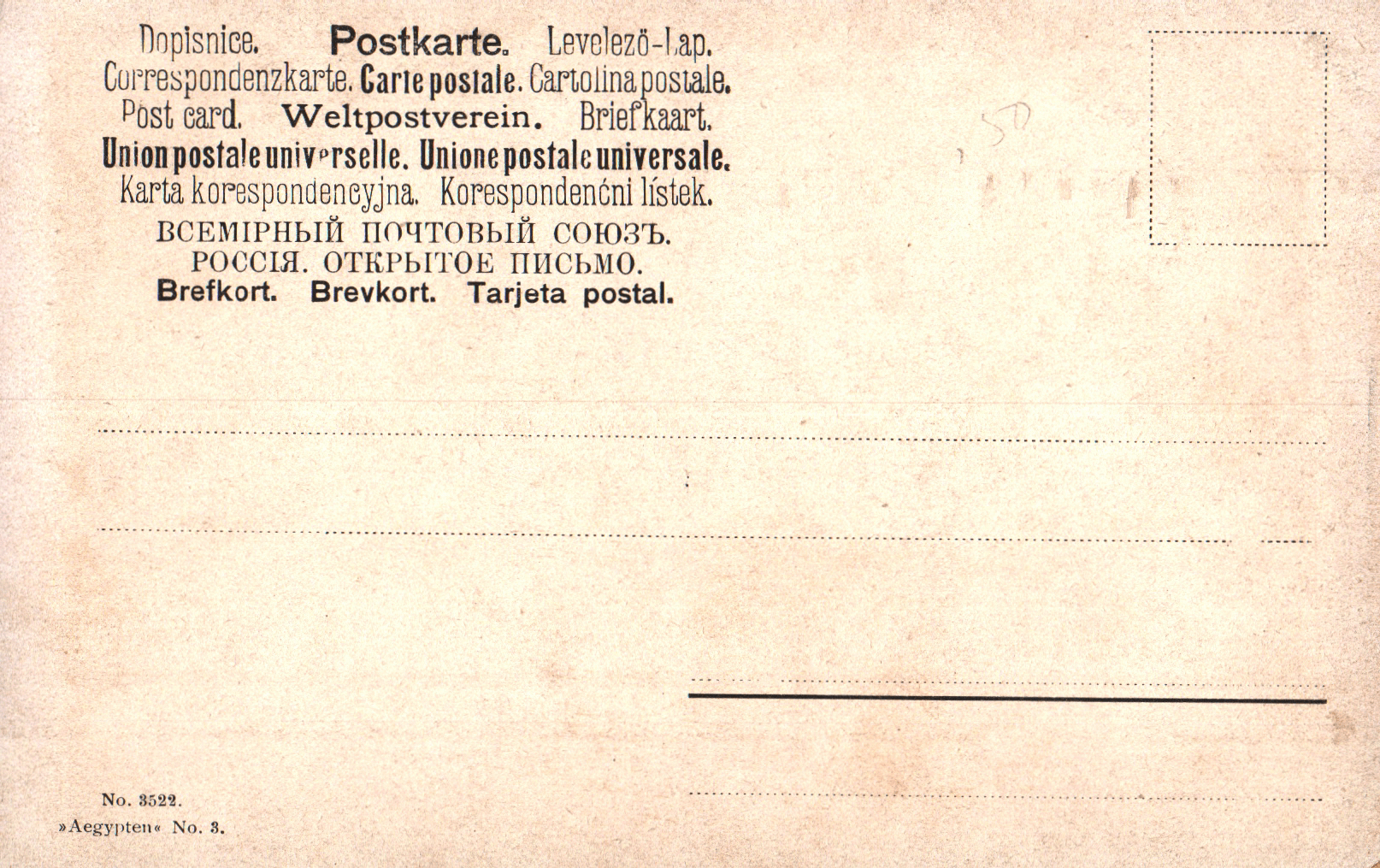 pc2026-01-14_194043 - Back