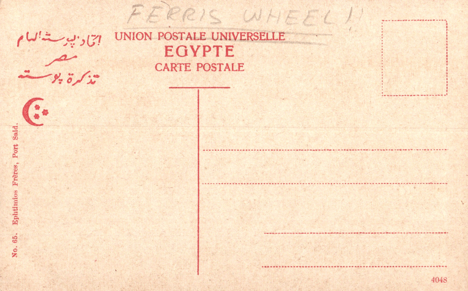 pc2026-01-14_194109 - Back