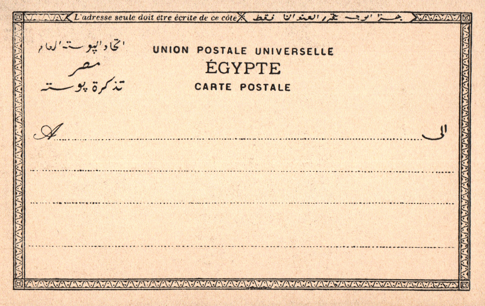 pc2026-01-14_194129 - Back