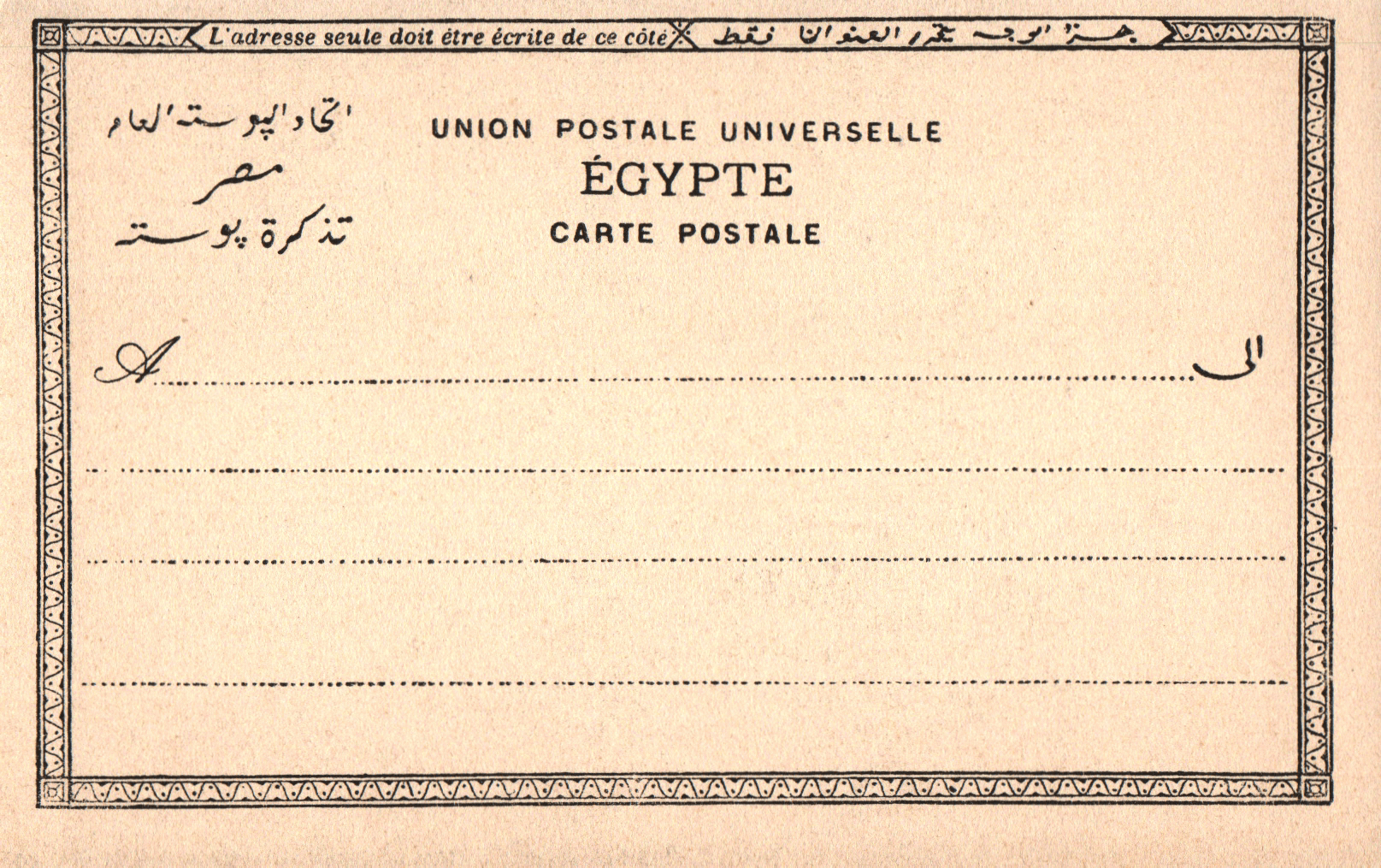 pc2026-01-14_194501 - Back