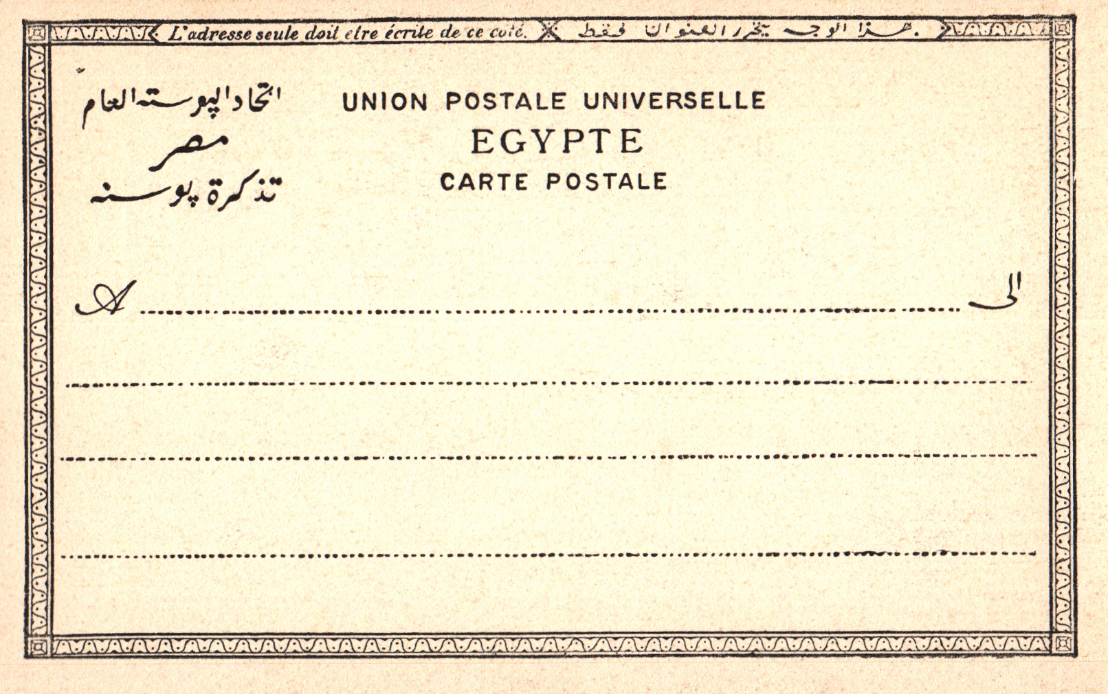 pc2026-01-14_194509 - Back