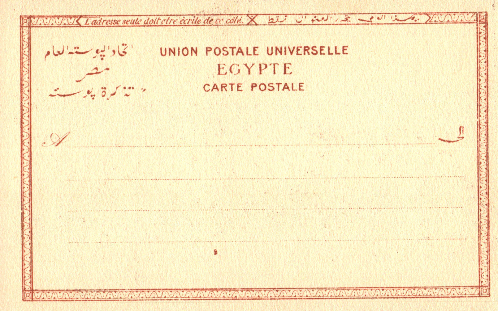 pc2026-01-14_194516 - Back