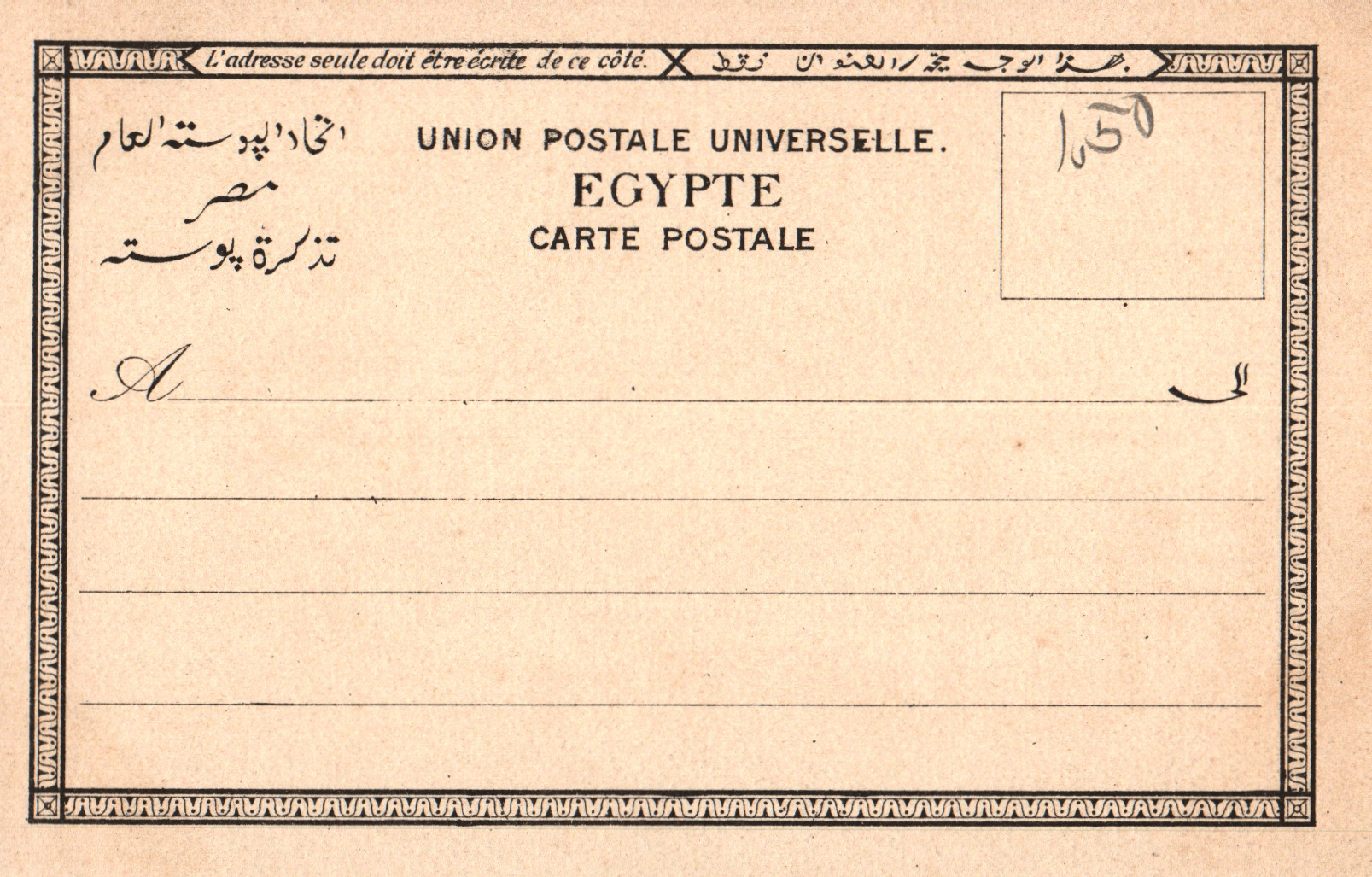 pc2026-01-14_194606 - Back