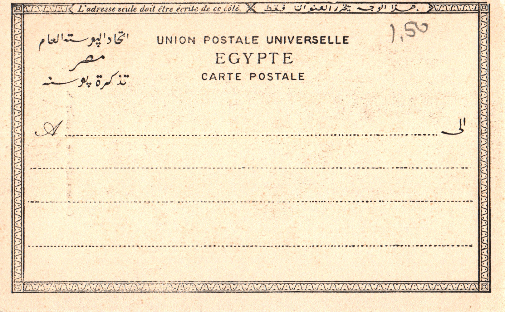 pc2026-01-14_194618 - Back