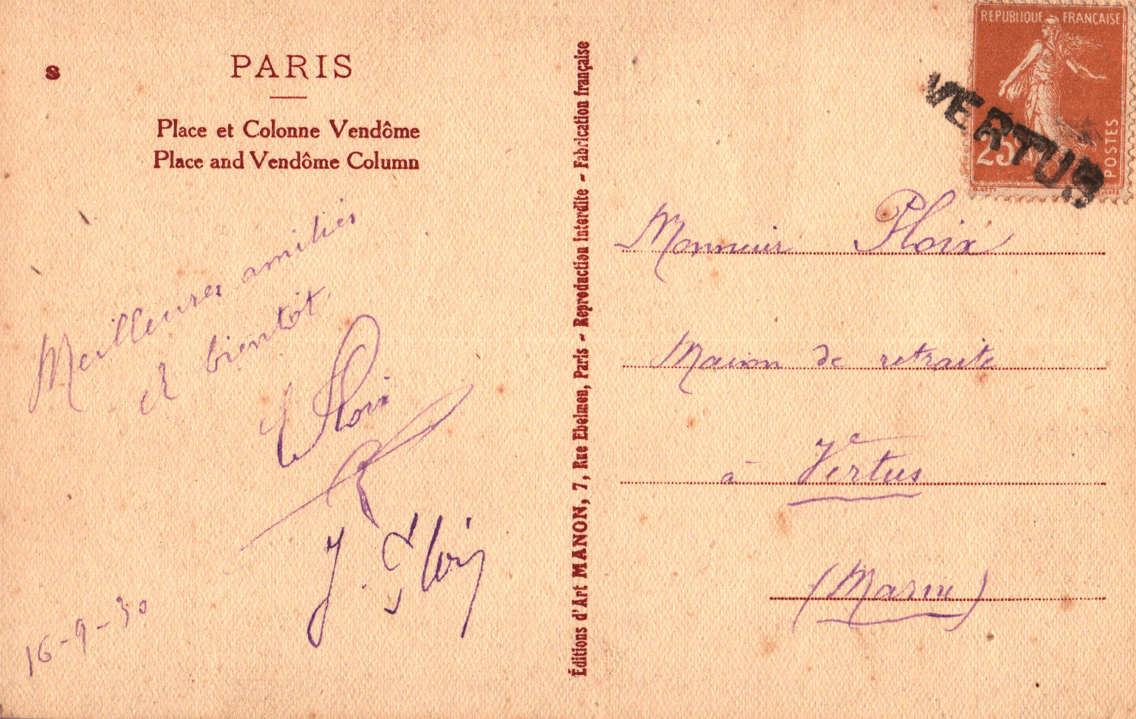 pc2026-01-14_183456 - Back