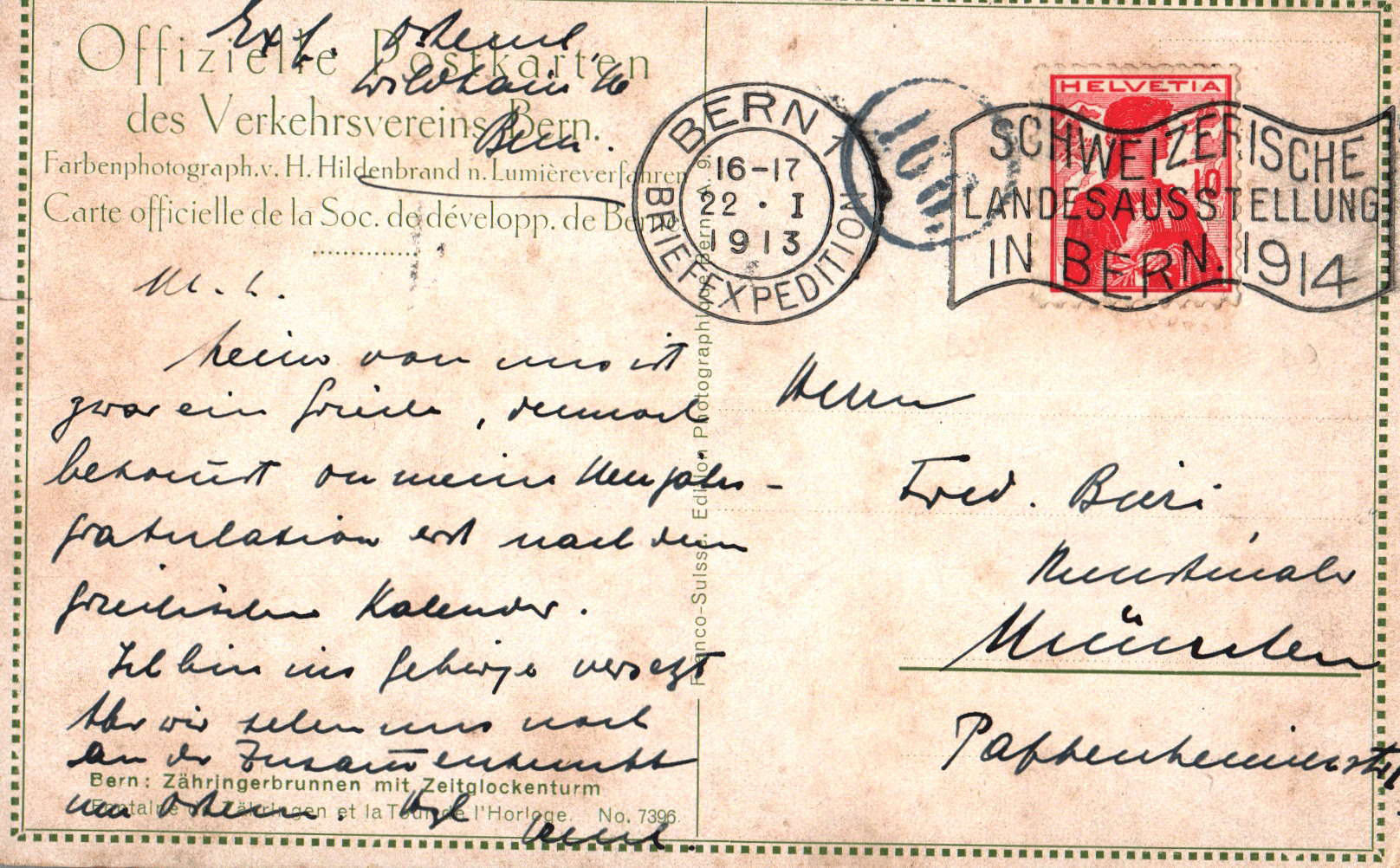 pc2026-01-14_190029 - Back